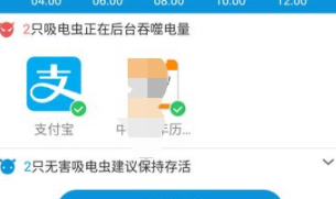 360手機助手非常耗電怎么辦？360手機耗電太快怎么辦？