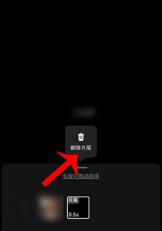 秒剪怎么去水印 秒剪怎么剪視頻