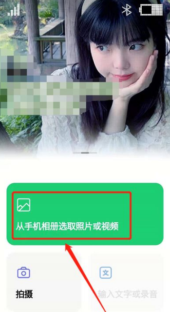 秒剪怎么去水印 秒剪怎么剪視頻