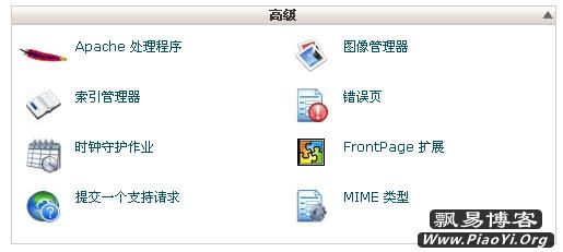 Cpanel下Cron Jobs定時執行PHP的方法