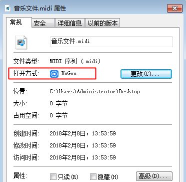 重裝系統之后打不開文件怎么辦？重裝系統之后打不開文件的解決方法