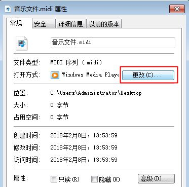 重裝系統之后打不開文件怎么辦？重裝系統之后打不開文件的解決方法