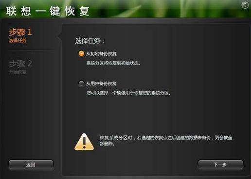 Win10聯想筆記本系統崩潰了怎么重裝系統？