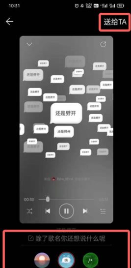 音樂罐子無使用權限是什么意思？網易云音樂罐子邀請碼怎么弄？