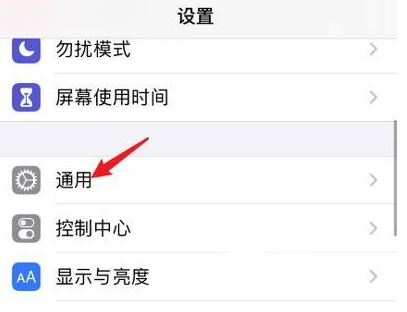 蘋果13NFC功能怎么開啟？蘋果13NFC模擬門禁卡怎么用？