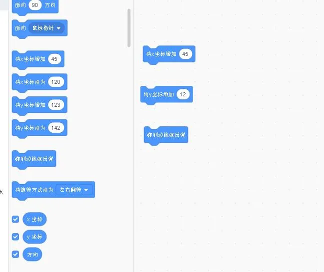 盤點(diǎn)兒童智力開發(fā)的首選編程語言—Scratch