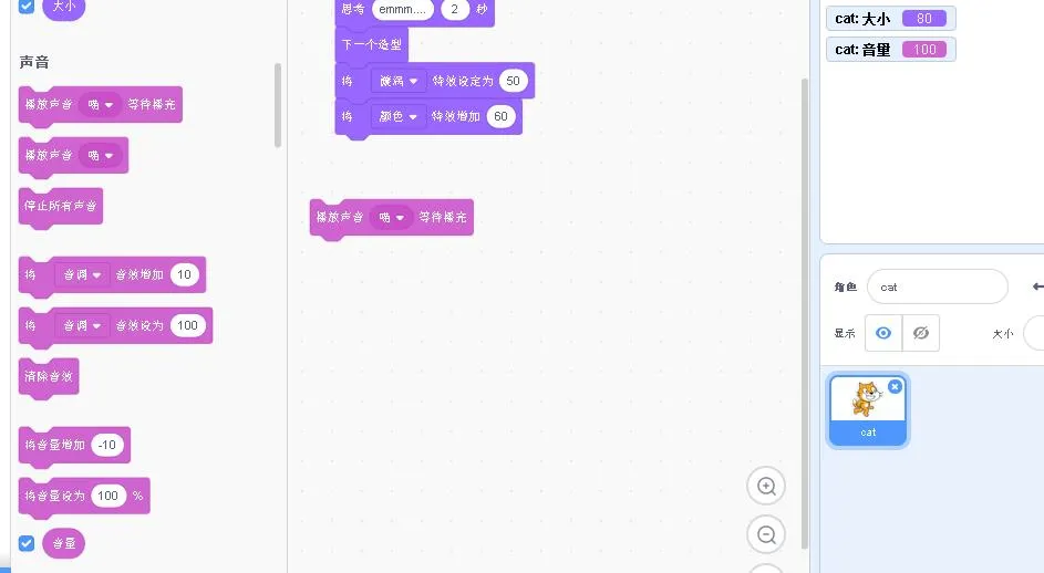 盤點(diǎn)兒童智力開發(fā)的首選編程語言—Scratch