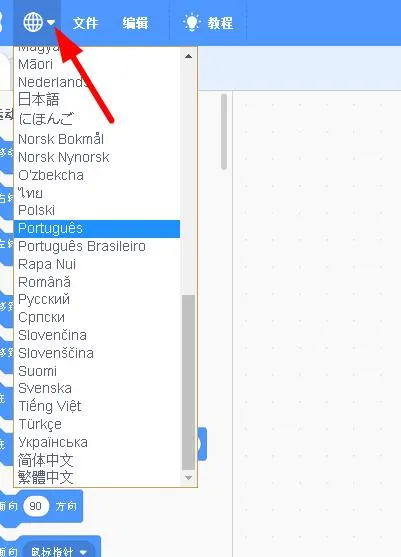 盤點(diǎn)兒童智力開發(fā)的首選編程語言—Scratch