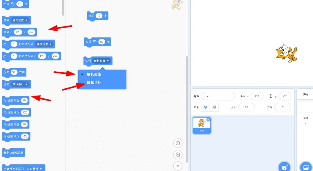 盤點(diǎn)兒童智力開發(fā)的首選編程語言—Scratch