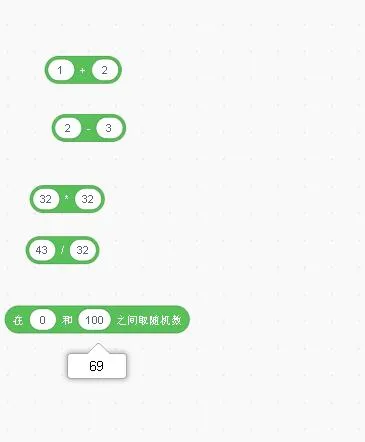 盤點(diǎn)兒童智力開發(fā)的首選編程語言—Scratch