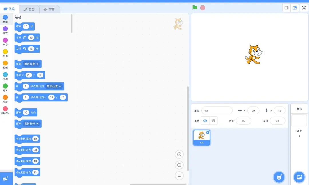 盤點(diǎn)兒童智力開發(fā)的首選編程語言—Scratch