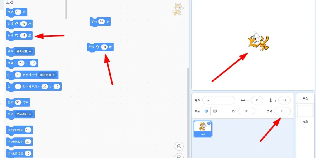 盤點(diǎn)兒童智力開發(fā)的首選編程語言—Scratch