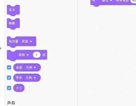 盤點(diǎn)兒童智力開發(fā)的首選編程語言—Scratch