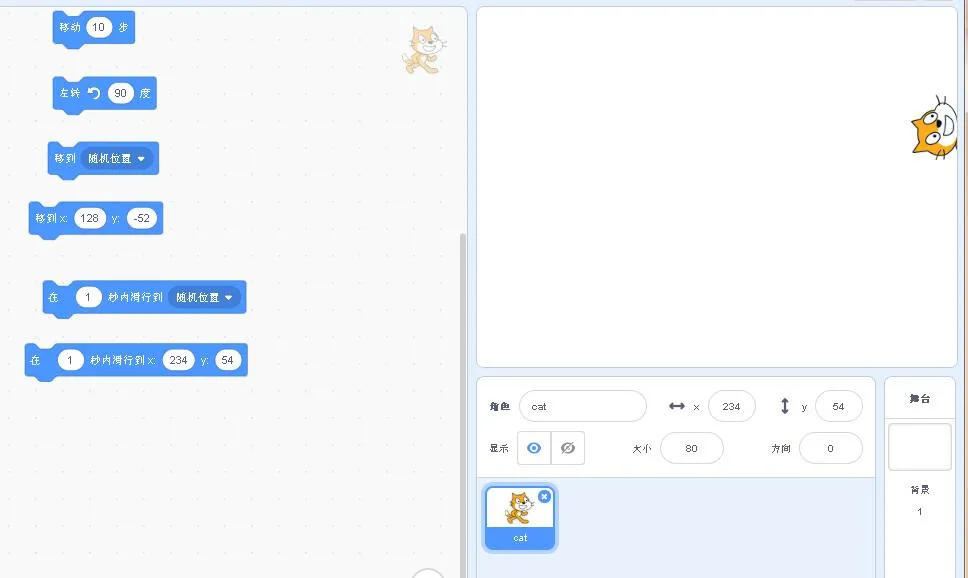 盤點(diǎn)兒童智力開發(fā)的首選編程語言—Scratch