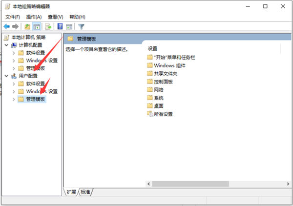 筆記本電腦打不開任務欄設置怎么辦？筆記本電腦打不開任務欄設置的解決方法
