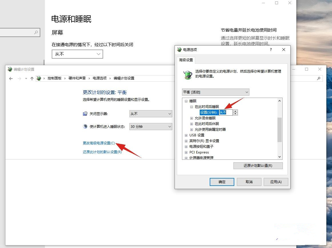 筆記本電腦黑屏后無法喚醒怎么處理？