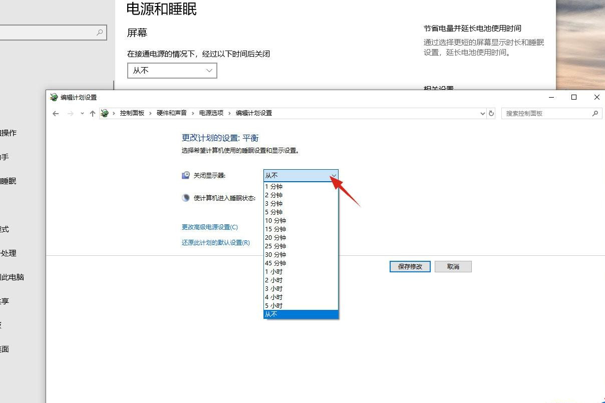 筆記本電腦黑屏后無法喚醒怎么處理？