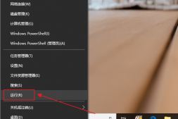 Win10小娜卸載后如何重裝？Win10小娜不見了恢復教程