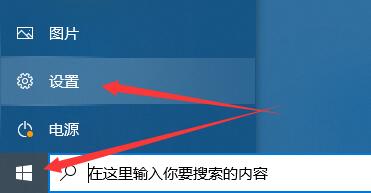 Win10麥克風顯示這個設備正常但是沒聲音怎么辦？