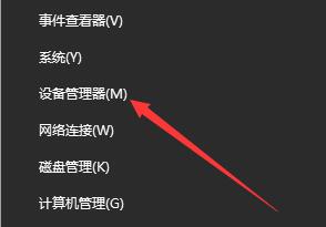 Win10麥克風顯示這個設備正常但是沒聲音怎么辦？