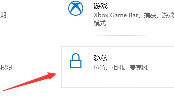 Win10麥克風顯示這個設備正常但是沒聲音怎么辦？