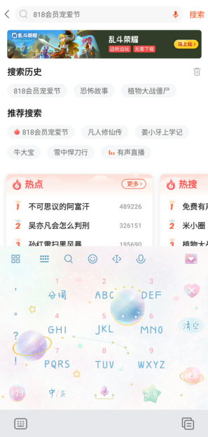 喜馬拉雅818會員寵愛節(jié)怎么領(lǐng)取 喜馬拉雅818會員寵愛節(jié)劃算嗎