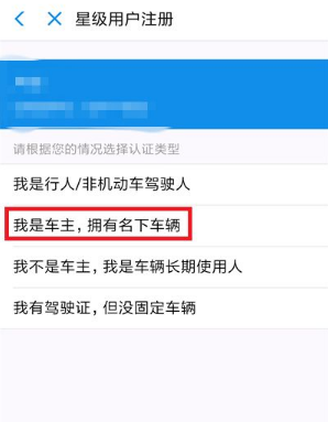 支付寶電子駕駛證怎么開通 支付寶電子駕駛證交警認可嗎