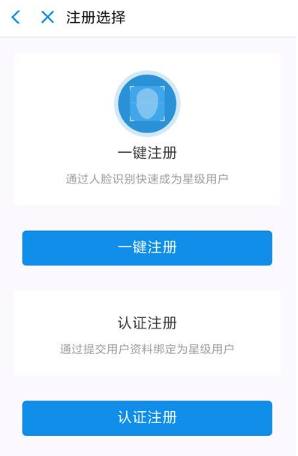 支付寶電子駕駛證怎么開通 支付寶電子駕駛證交警認可嗎