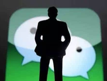 微信群聊罵人可以報警嗎 微信群罵人報警會立案嗎