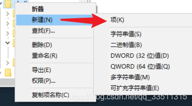 詳解Open Folder as PyCharm Project怎么添加的方法