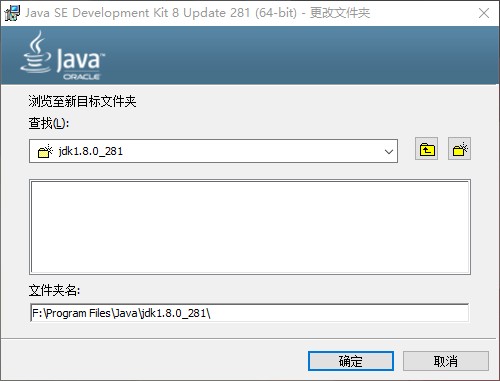關(guān)于Java JDK安裝、配置環(huán)境變量的問題