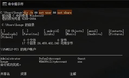 非常實用的cmd命令有哪些？十個實用的cmd命令推薦