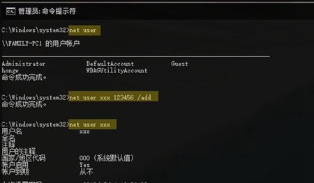 非常實用的cmd命令有哪些？十個實用的cmd命令推薦