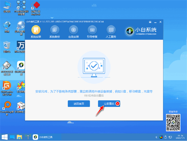 聯想筆記本重裝系統按F幾？聯想重裝系統按哪一個鍵？