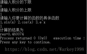 C語(yǔ)言使用矩形法求定積分的通用函數(shù)