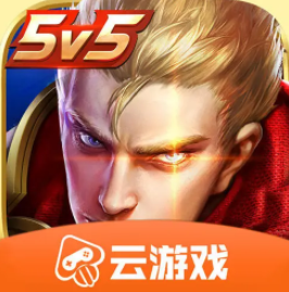 王者榮耀云游戲怎么解除時間限制 王者榮耀云游戲怎么無限時間玩