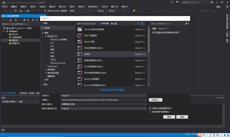 C++可視化角色按鍵移動控制的實現