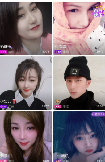 愛聊直播賺錢嗎？愛聊直播靠什么賺錢？