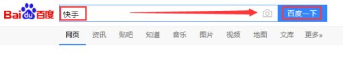 快手網(wǎng)頁版入口在哪？快手網(wǎng)頁版在線觀看網(wǎng)址