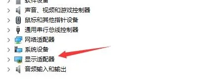 Win11外接顯示器沒反應怎么辦？