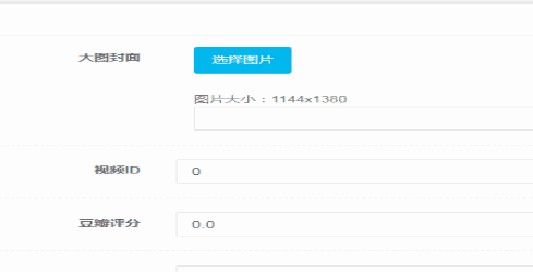 WebUploader實現(xiàn)圖片上傳功能