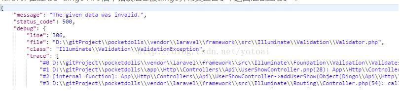 laravel dingo API返回自定義錯誤信息的實例