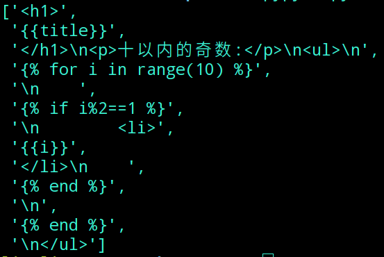 如何用python寫個模板引擎