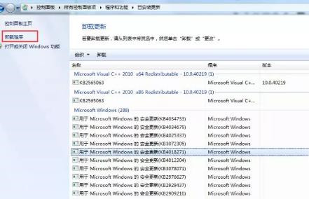 Win10共享打印機無法連接0x00000bcb如何解決？
