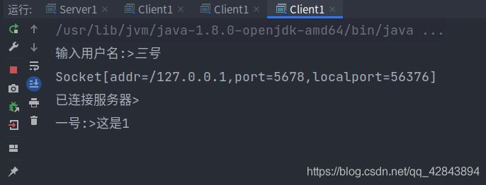 Java Socket實現簡易聊天室