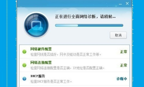 360助手連接電腦老顯示網(wǎng)絡(luò)異常是怎么回事 360助手連接電腦沒(méi)反應(yīng)怎么辦