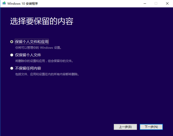 正版Win10系統怎么重裝？正版Win10怎么重裝教程