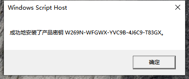 Win10系統(tǒng)過期了怎么辦？Win10系統(tǒng)重新激活教程