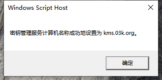 Win10系統(tǒng)過期了怎么辦？Win10系統(tǒng)重新激活教程