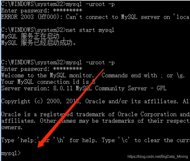 解決MySQL啟動報錯:ERROR 2003 (HY000): Can't connect to MySQL server on 'localhost' (10061)